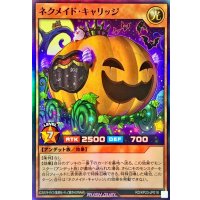 〔状態A-〕ネクメイドキャリッジ【スーパー】{RD/KP23-JP018}《RDモンスター》