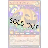 〔状態A-〕ネクメイドキャリッジ【スーパー】{RD/KP23-JP018}《RDモンスター》