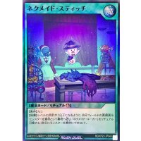 ネクメイドスティッチ【スーパー】{RD/KP23-JP049}《RD魔法》