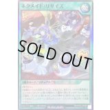 〔状態B〕ネクメイドリサイズ【スーパー】{RD/KP23-JP050}《RD魔法》