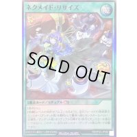 〔状態B〕ネクメイドリサイズ【スーパー】{RD/KP23-JP050}《RD魔法》