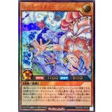 ローレライミー【ウルトラ】{RD/KP23-JP037}《RDモンスター》