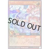 〔状態B〕ローレライミー【ウルトラ】{RD/KP23-JP037}《RDモンスター》