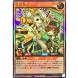 〔状態A-〕狐狸茶々【ウルトラ】{RD/KP23-JP038}《RDモンスター》