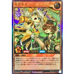 画像1: 狐狸茶々【ウルトラ】{RD/KP23-JP038}《RDモンスター》