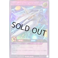 〔状態B〕ビックバイパーフルカスタム【ウルトラ】{RD/KP23-JP042}《RDフュージョン》