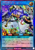 ネクメイドルーカー【ウルトラ】{RD/KP23-JP044}《RDリチュアル》