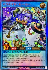 ネクメイドルーカー【ウルトラ】{RD/KP23-JP044}《RDリチュアル》