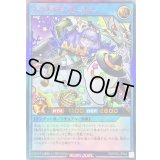 〔状態B〕ネクメイドルーカー【ウルトラ】{RD/KP23-JP044}《RDリチュアル》