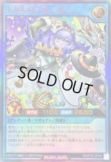 〔状態B〕ネクメイドルーカー【ウルトラ】{RD/KP23-JP044}《RDリチュアル》