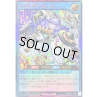 〔状態A-〕ネクメイドルーカー【ウルトラ】{RD/KP23-JP044}《RDリチュアル》