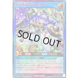 画像1: 〔状態A-〕ネクメイドルーカー【ウルトラ】{RD/KP23-JP044}《RDリチュアル》