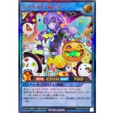 ネクメイドReD【ウルトラ】{RD/KP23-JP045}《RDリチュアル》