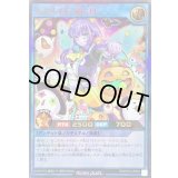 〔状態B〕ネクメイドReD【ウルトラ】{RD/KP23-JP045}《RDリチュアル》