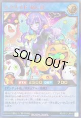 〔状態B〕ネクメイドReD【ウルトラ】{RD/KP23-JP045}《RDリチュアル》