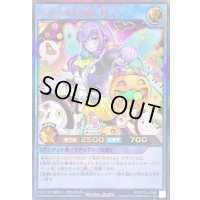 〔状態A-〕ネクメイドReD【ウルトラ】{RD/KP23-JP045}《RDリチュアル》