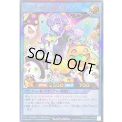 画像1: 〔状態A-〕ネクメイドReD【ウルトラ】{RD/KP23-JP045}《RDリチュアル》