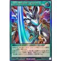 エースソードスラッシュ【ウルトラ】{RD/KP23-JP052}《RD魔法》