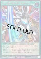 〔状態B〕エースソードスラッシュ【ウルトラ】{RD/KP23-JP052}《RD魔法》