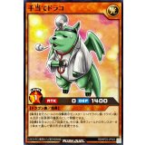 手当てドラコ【ノーマル】{RD/KP23-JP003}《RDモンスター》