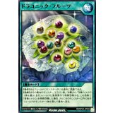 ドラコニックフルーツ【ノーマル】{RD/KP23-JP046}《RD魔法》