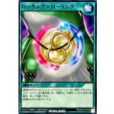 ローリングローリング【ノーマル】{RD/KP23-JP048}《RD魔法》