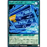 パワーアップゲージ【ノーマル】{RD/KP23-JP054}《RD魔法》