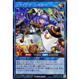 ネクメイドルーカー【シークレット】{RD/KP23-JP044}《RDリチュアル》