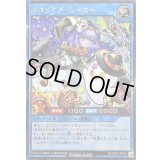 〔状態A-〕ネクメイドルーカー【シークレット】{RD/KP23-JP044}《RDリチュアル》