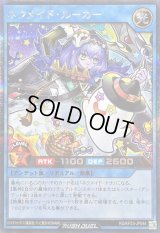 〔状態A-〕ネクメイドルーカー【シークレット】{RD/KP23-JP044}《RDリチュアル》