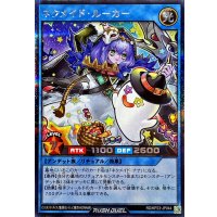 ネクメイドルーカー【シークレット】{RD/KP23-JP044}《RDリチュアル》