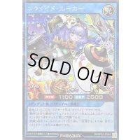 〔状態A-〕ネクメイドルーカー【シークレット】{RD/KP23-JP044}《RDリチュアル》