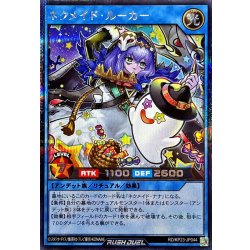 画像1: ネクメイドルーカー【シークレット】{RD/KP23-JP044}《RDリチュアル》