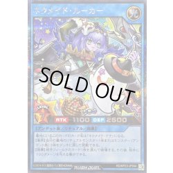 画像1: 〔状態A-〕ネクメイドルーカー【シークレット】{RD/KP23-JP044}《RDリチュアル》