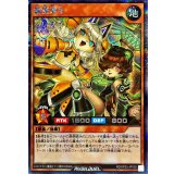 狐狸茶々【シークレット】{RD/KP23-JP038}《RDモンスター》