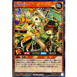 画像1: 狐狸茶々【シークレット】{RD/KP23-JP038}《RDモンスター》