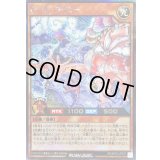 〔状態A-〕ローレライミー【シークレット】{RD/KP23-JP037}《RDモンスター》