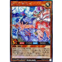 〔状態A-〕ローレライミー【シークレット】{RD/KP23-JP037}《RDモンスター》