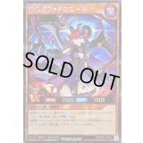 〔状態A-〕邪心のファドロニール【シークレット】{RD/KP23-JP034}《RDモンスター》