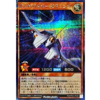 ビックバイパービギニング【シークレット】{RD/KP23-JP026}《RDモンスター》