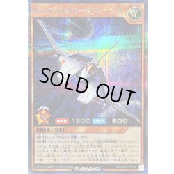 画像1: ビックバイパービギニング【シークレット】{RD/KP23-JP026}《RDモンスター》