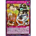 ネクメイドトリックメント【シークレット】{RD/KP23-JP063}《RD罠》