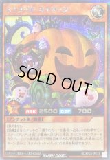 〔状態B〕ネクメイドキャリッジ【シークレット】{RD/KP23-JP018}《RDモンスター》