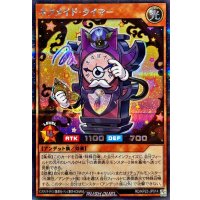 〔状態A-〕ネクメイドタイマー【シークレット】{RD/KP23-JP014}《RDモンスター》