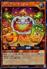 ネクメイドライター【シークレット】{RD/KP23-JP013}《RDモンスター》