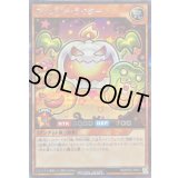 〔状態A-〕ネクメイドライター【シークレット】{RD/KP23-JP013}《RDモンスター》