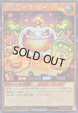 〔状態B〕ネクメイドライター【シークレット】{RD/KP23-JP013}《RDモンスター》