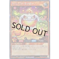 〔状態A-〕ネクメイドライター【シークレット】{RD/KP23-JP013}《RDモンスター》