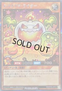 〔状態B〕ネクメイドライター【シークレット】{RD/KP23-JP013}《RDモンスター》