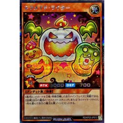 画像1: ネクメイドライター【シークレット】{RD/KP23-JP013}《RDモンスター》